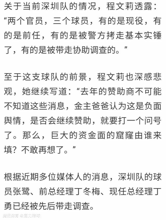 媒体人：5年7.5亿版权与中超品质匹配 当初80亿天价最后也烂尾了12月14日讯 对于中超未来5个赛季版权有望以7.5亿元签约，媒体人李璇在社媒点评表示，这样的价格与目前中超的品质是匹配的，而且相对之前5年80亿的泡沫，能拿到手的才是真金白银。